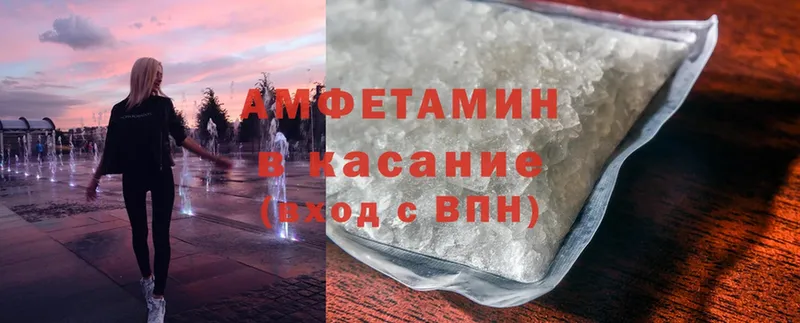 Amphetamine VHQ  купить наркотик  Выборг 