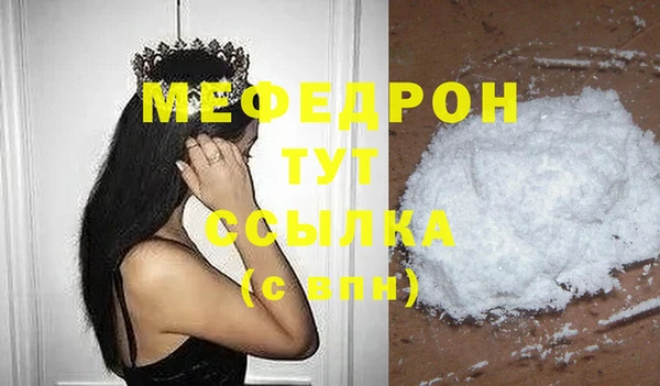 COCAINE Белоозёрский