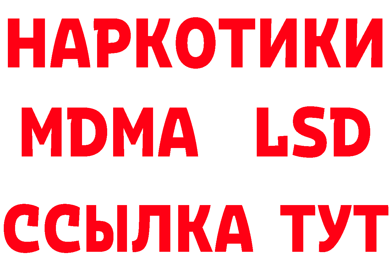 БУТИРАТ GHB зеркало дарк нет mega Выборг