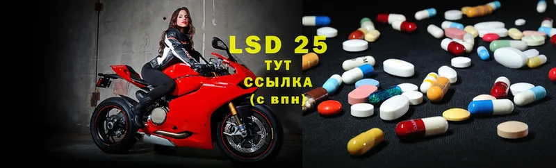 LSD-25 экстази кислота  Выборг 