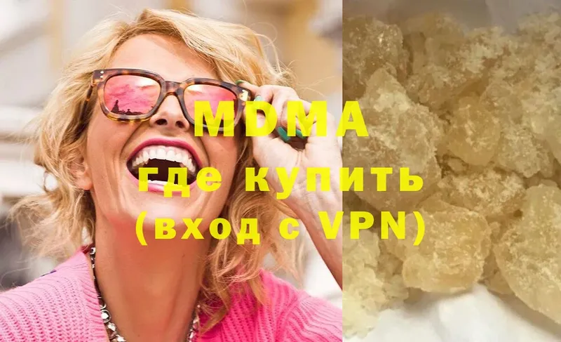 MDMA crystal Выборг